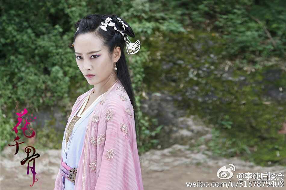 Hua Qian Gu《花千骨》2014 part71