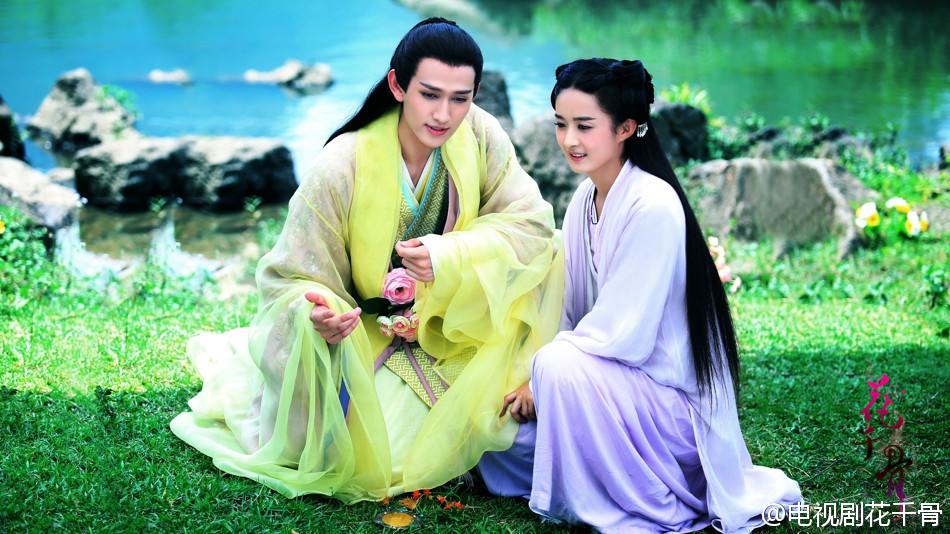 Hua Qian Gu《花千骨》2014 part71