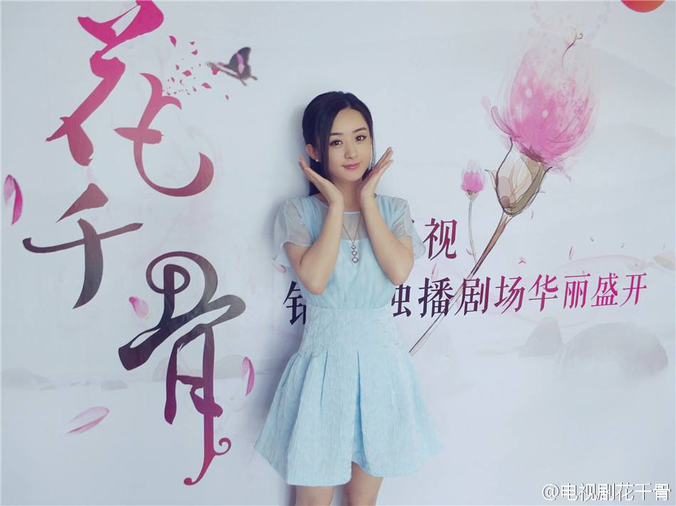 Hua Qian Gu《花千骨》2014 part71