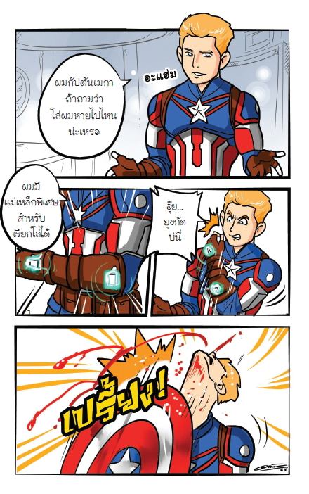 ฮา 24 ชม. 9 ไปเซเว่นดีไหม