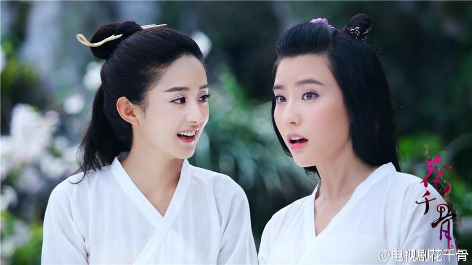 Hua Qian Gu《花千骨》2014 part73