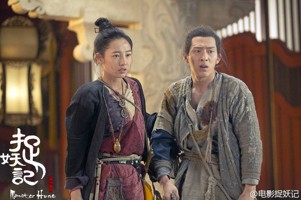 Monster Hunt 《捉妖记》 2015 part8
