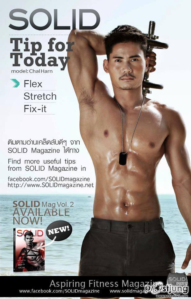 รัก.....แร้นะ