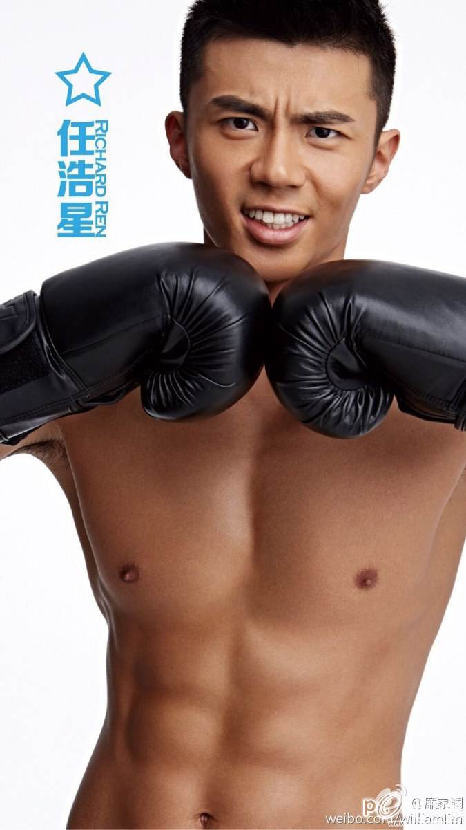 ห่อหมกน้อย ตี๋ Richard ren