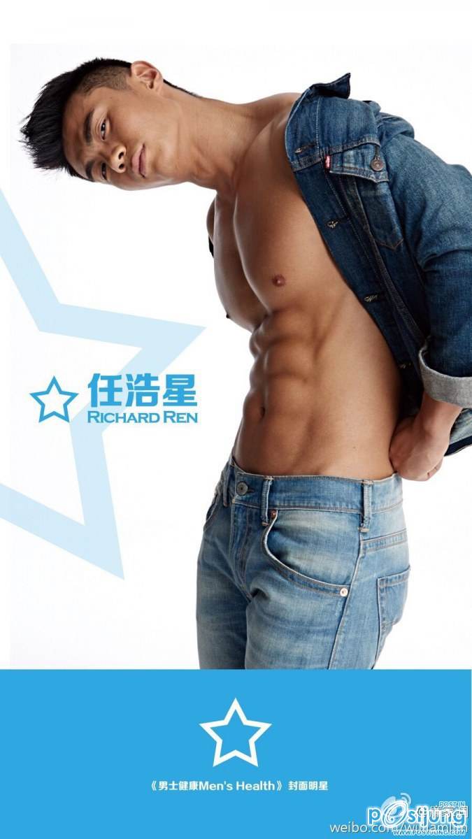 ห่อหมกน้อย ตี๋ Richard ren