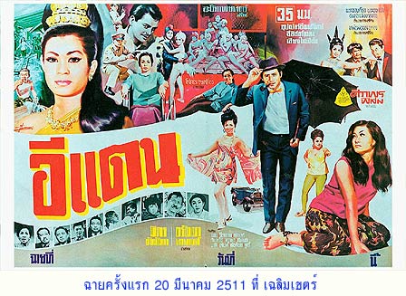 ละครเก่า เก่า