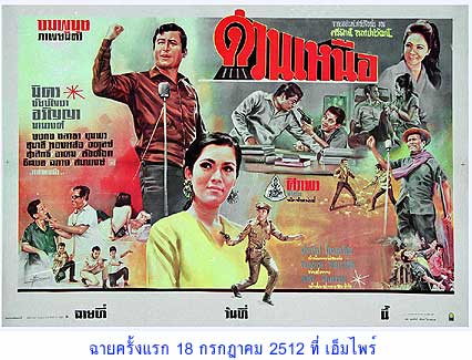 ละครเก่า เก่า