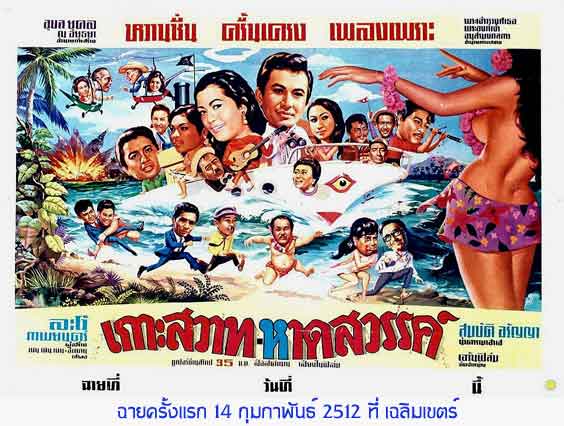 ละครเก่า เก่า