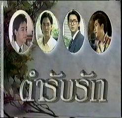 ละครเก่า เก่า