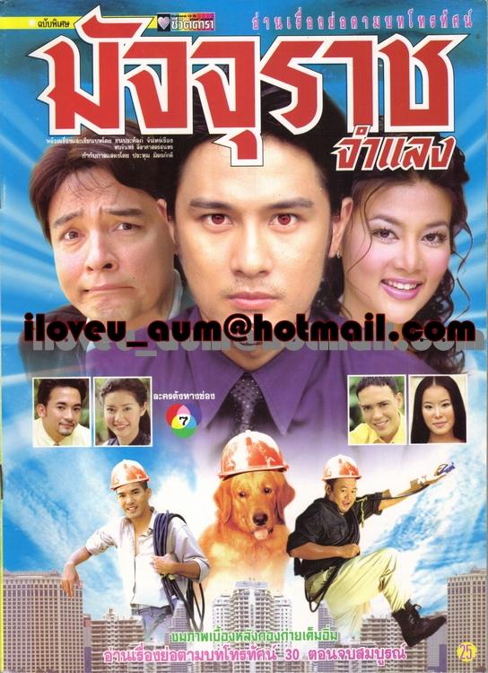 ละครเก่า เก่า