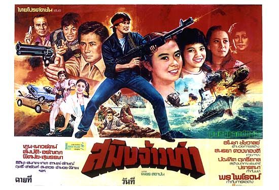 ละครเก่า เก่า