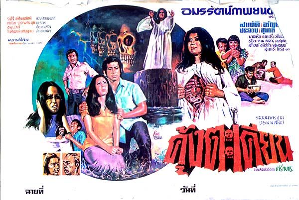 ละครเก่า เก่า