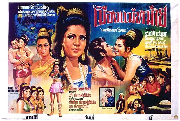ละครเก่า เก่า