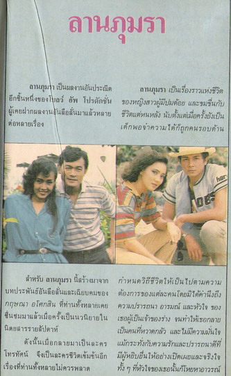 ละครเก่า เก่า