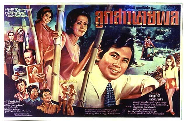 ละครเก่า เก่า