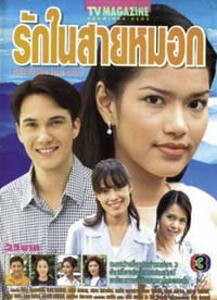 ละครเก่า เก่า