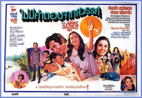 ละครเก่า เก่า