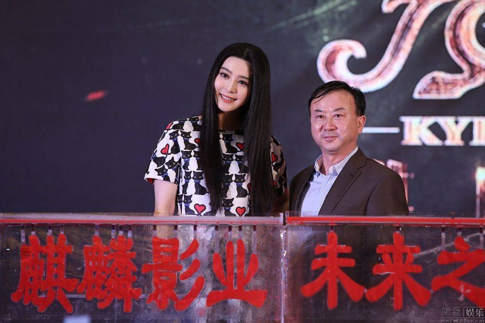 Fan Bing Bing ในชุดของดีไซน์เนอร์จีน Who Wears What  @Kylin Pictures press conference during the 18th Shanghai International Film Festival