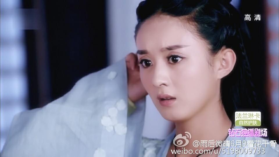 Hua Qian Gu《花千骨》2014 part75