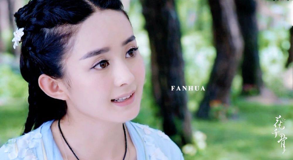 Hua Qian Gu《花千骨》2014 part75