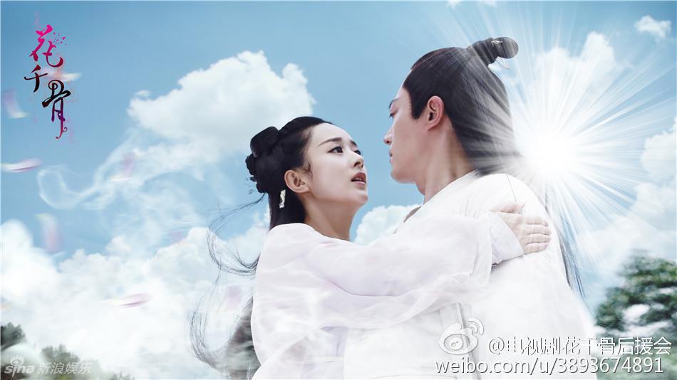 Hua Qian Gu《花千骨》2014 part75