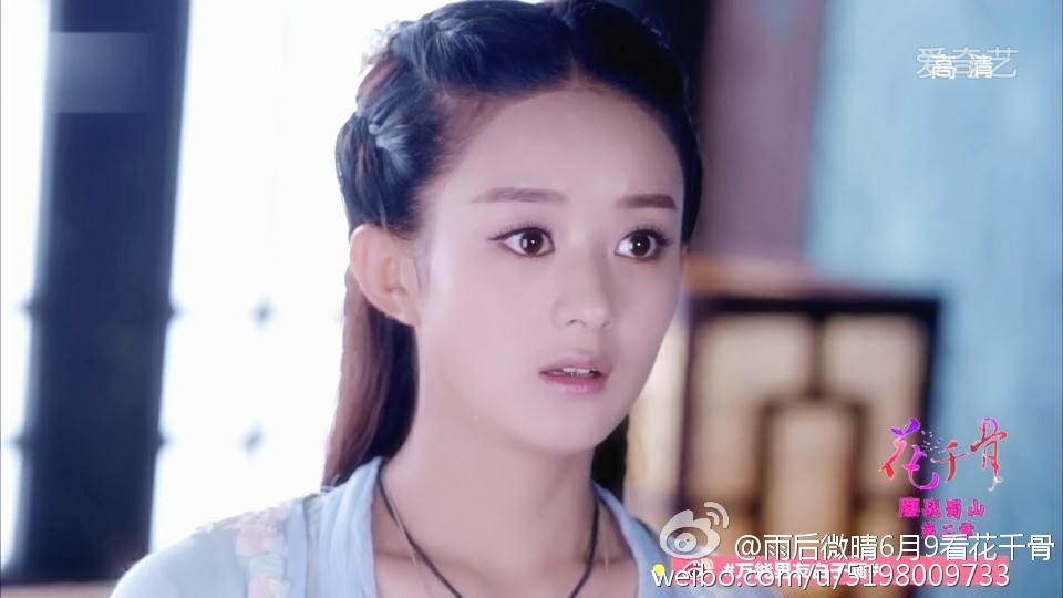 Hua Qian Gu《花千骨》2014 part75