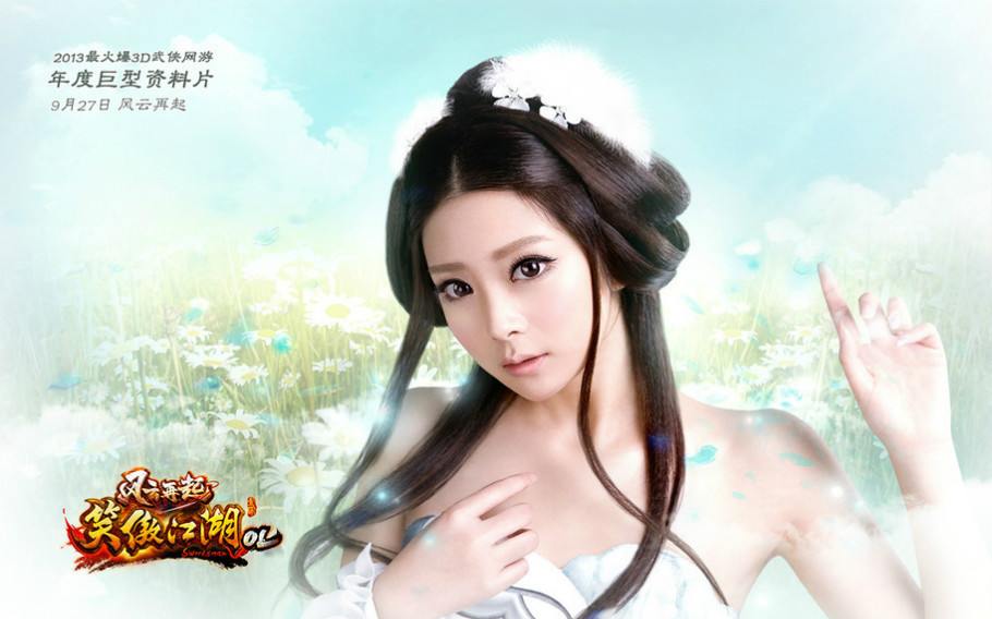 สาวจีนถ่ายแบบ เซ็กซี่ part 134