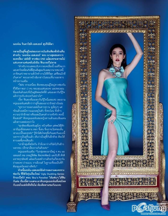 เอสเธอร์ & ฌอห์ณ @ VOLUME vol.11 no.204 May 2015