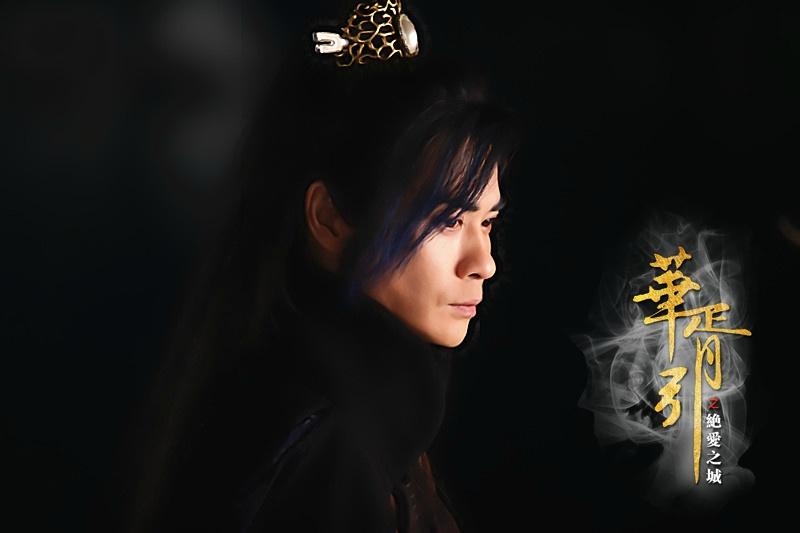 Hua Xu Yin《华胥引》2014 part11
