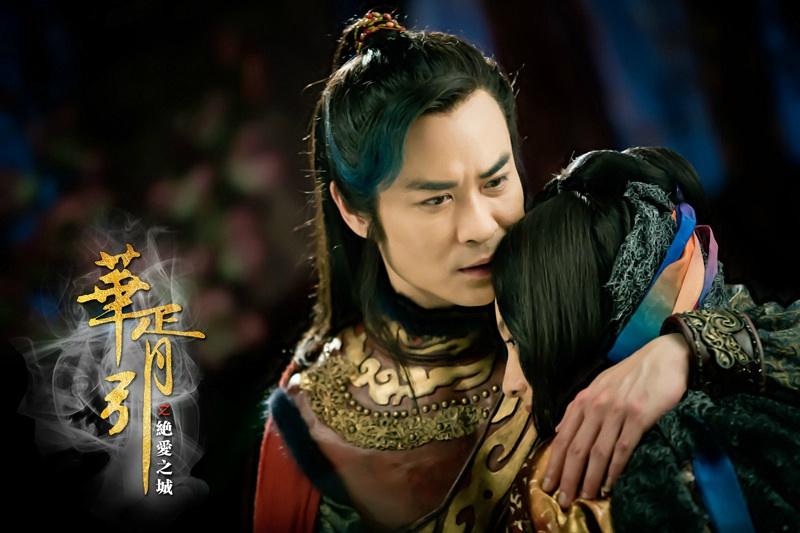 Hua Xu Yin《华胥引》2014 part11