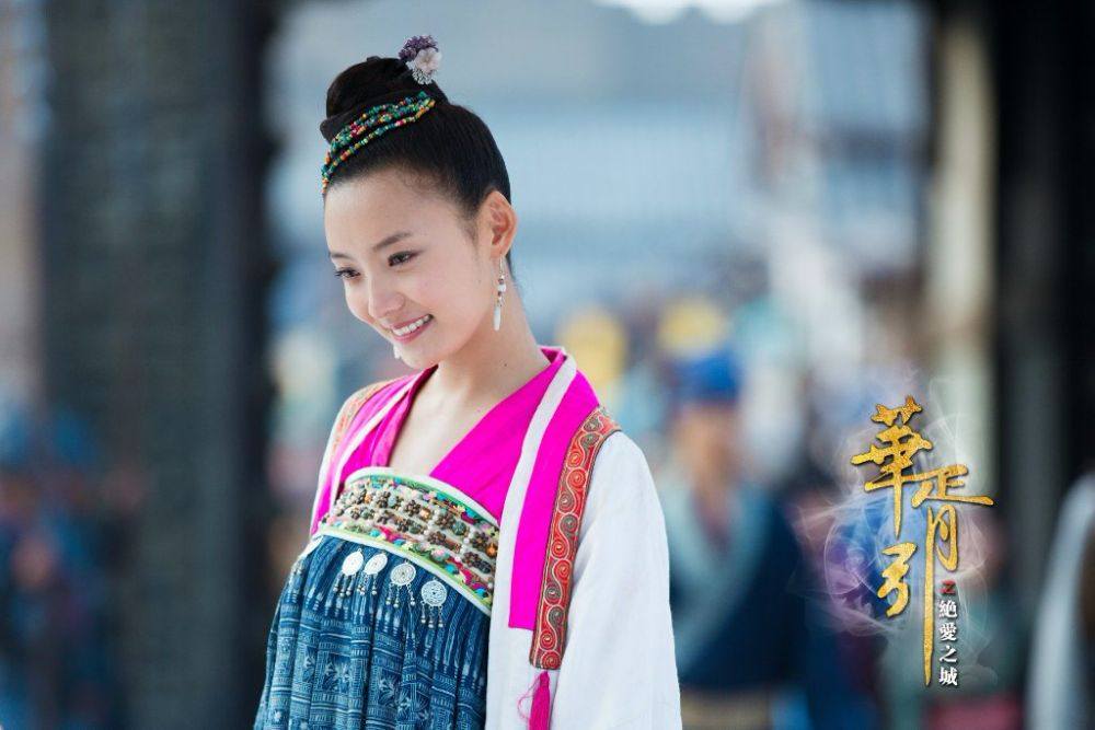 Hua Xu Yin《华胥引》2014 part11