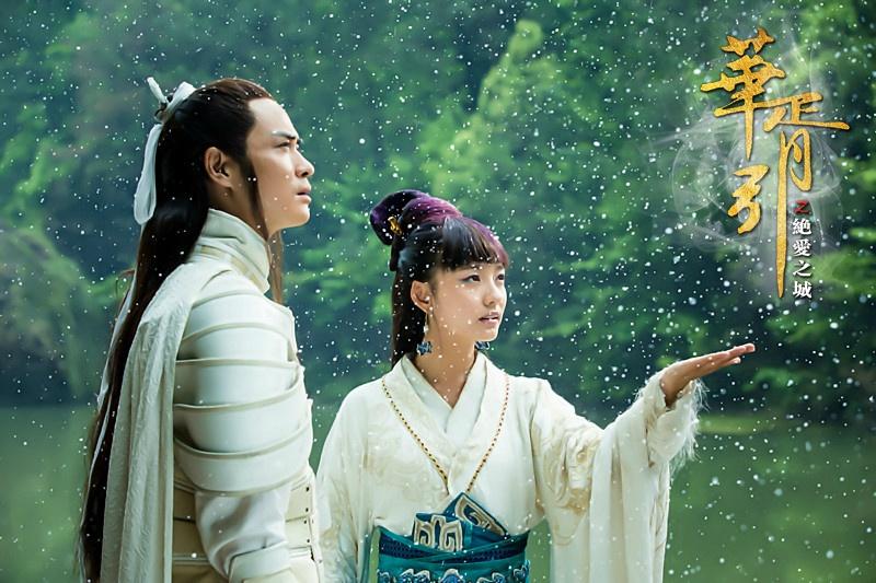 Hua Xu Yin《华胥引》2014 part11