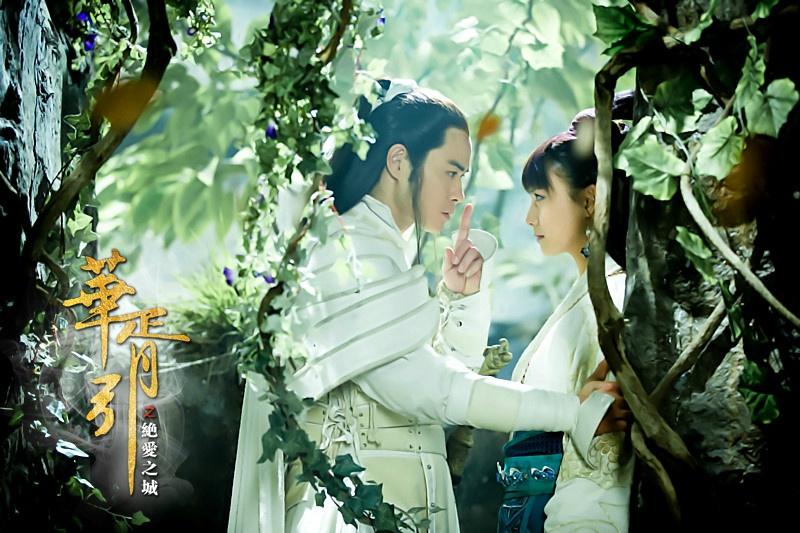 Hua Xu Yin《华胥引》2014 part11