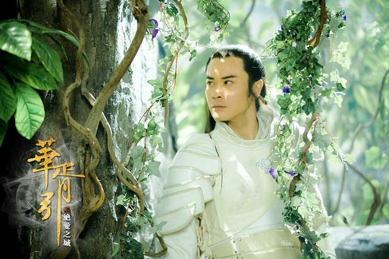 Hua Xu Yin《华胥引》2014 part11