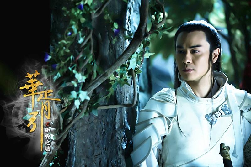 Hua Xu Yin《华胥引》2014 part11