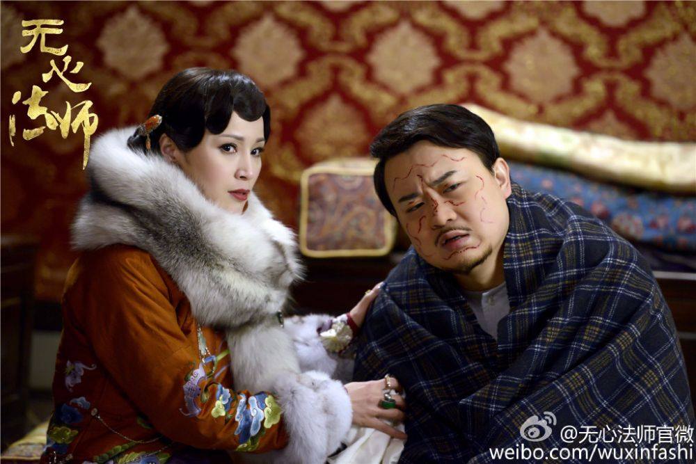 Wu Xin The Monster Killer《无心法师》 2015 part4