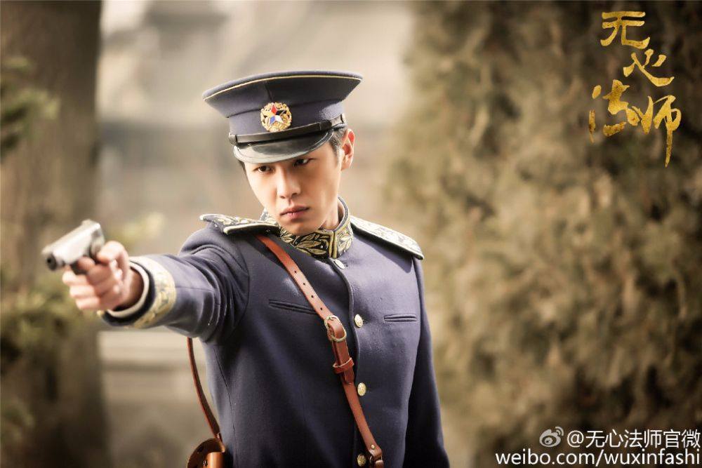Wu Xin The Monster Killer《无心法师》 2015 part4