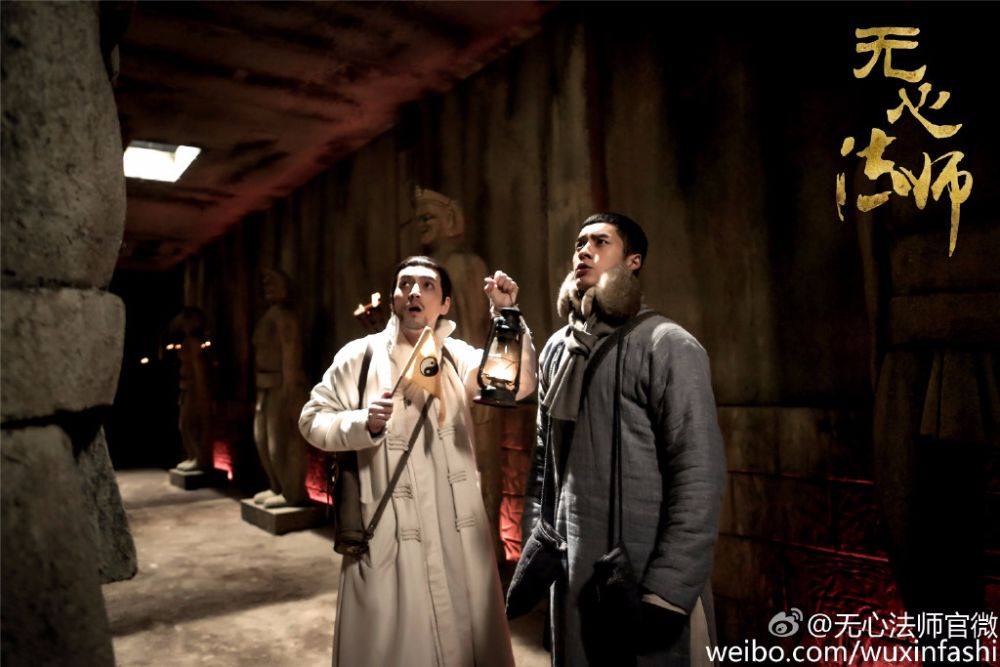 Wu Xin The Monster Killer《无心法师》 2015 part4