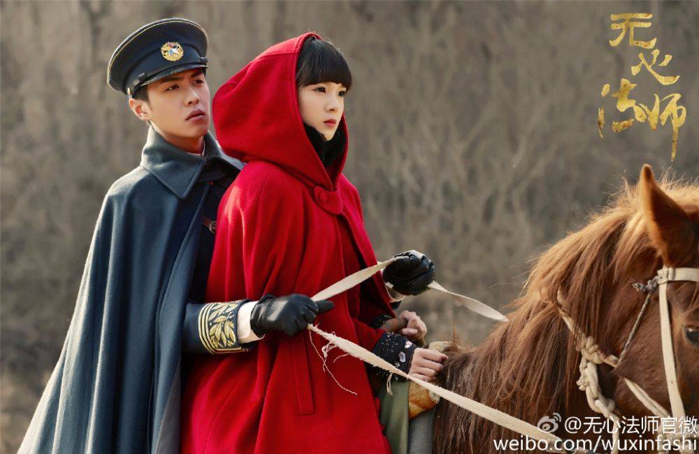 Wu Xin The Monster Killer《无心法师》 2015 part4