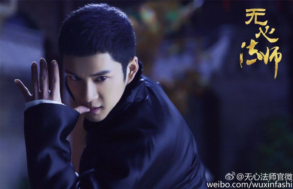 Wu Xin The Monster Killer《无心法师》 2015 part4