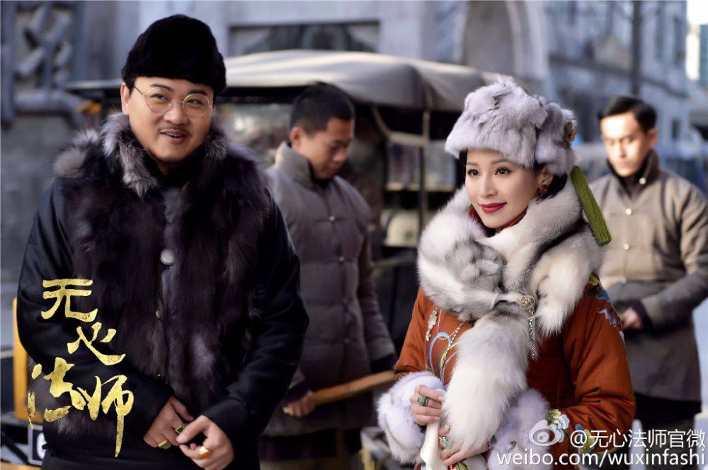 Wu Xin The Monster Killer《无心法师》 2015 part4