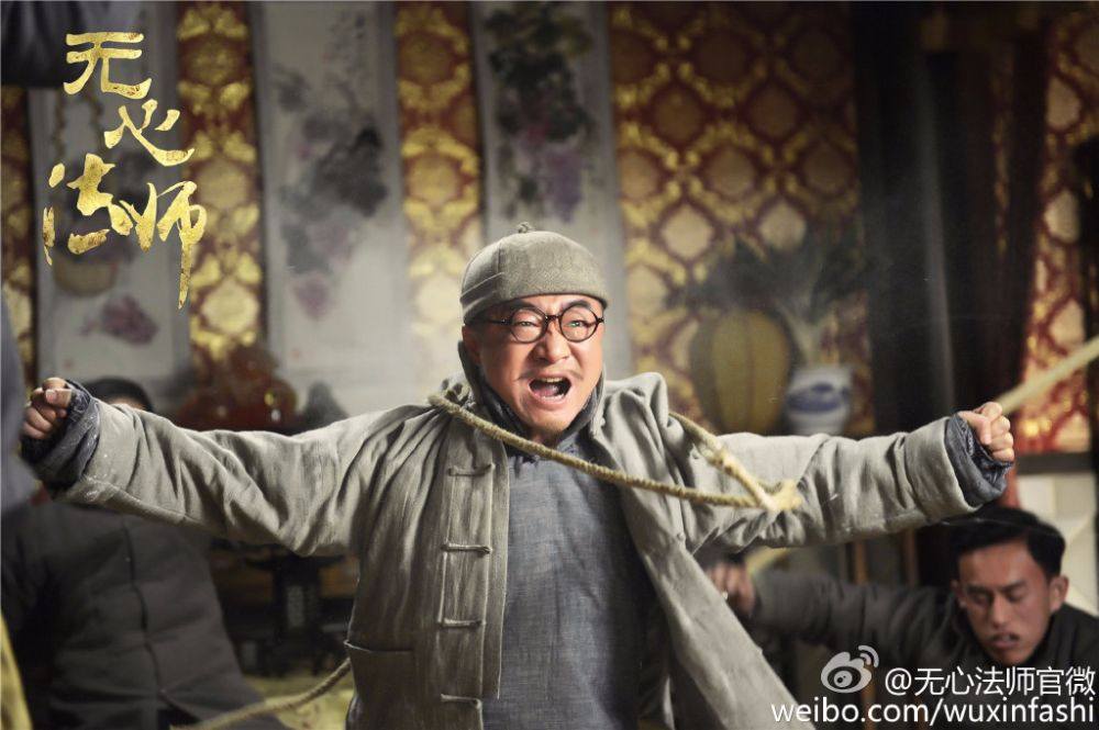 Wu Xin The Monster Killer《无心法师》 2015 part4