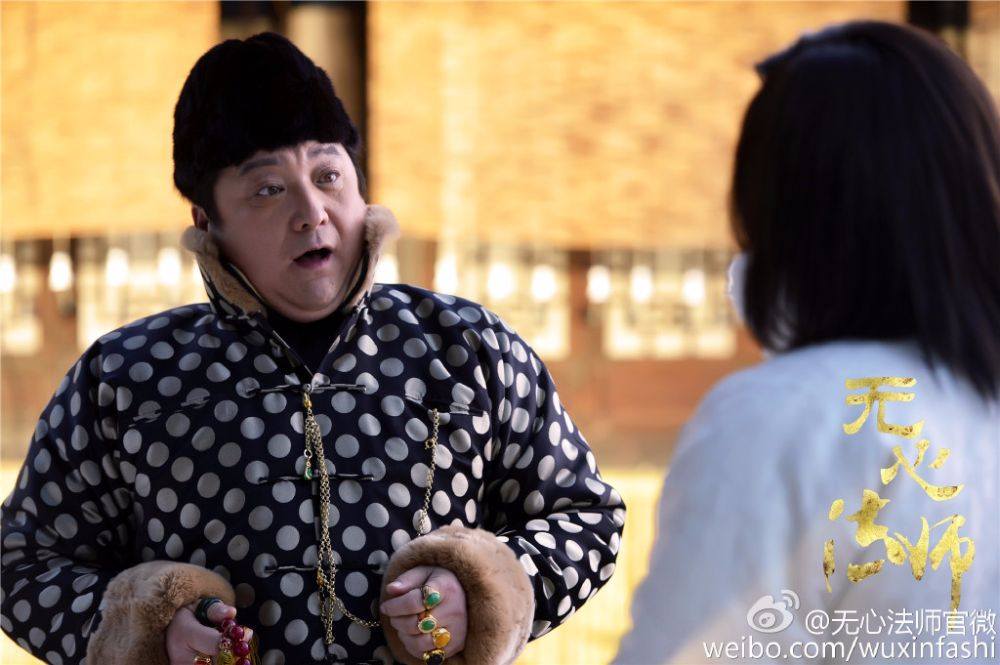 Wu Xin The Monster Killer《无心法师》 2015 part4