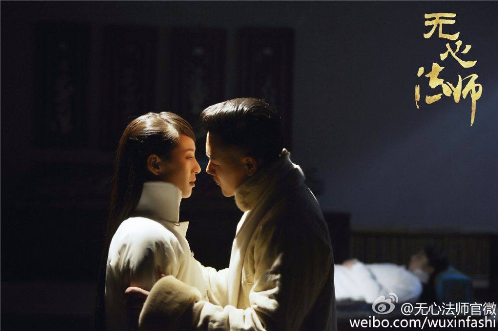 Wu Xin The Monster Killer《无心法师》 2015 part4