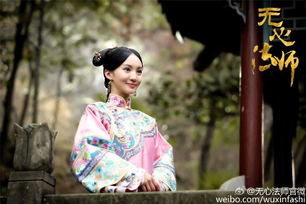 Wu Xin The Monster Killer《无心法师》 2015 part4