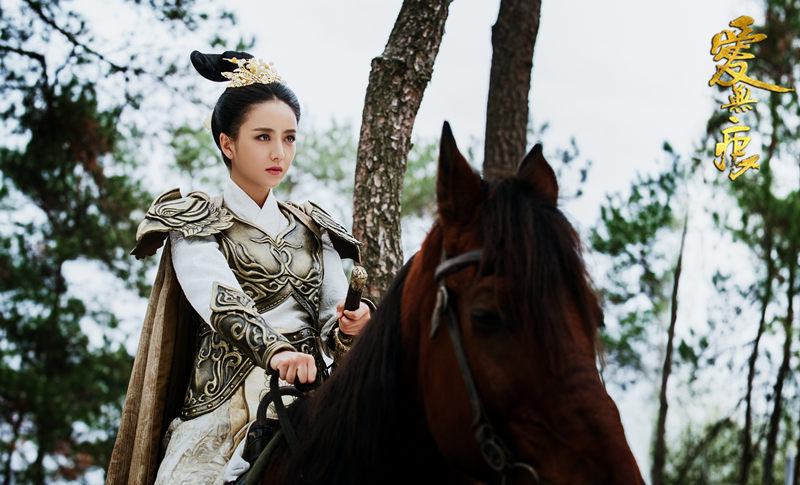 Seamless dignity in troubled times Love《乱世枭雄之爱无痕》2015 part4