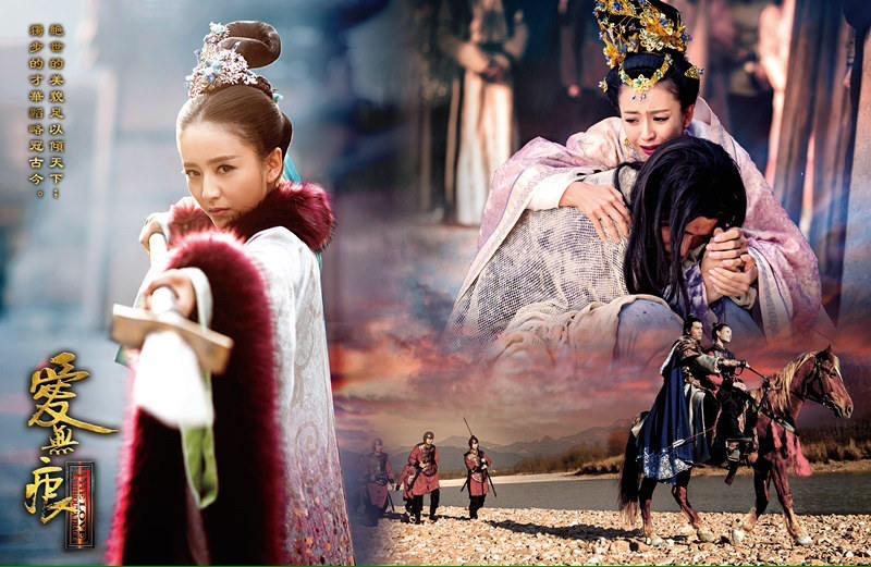 Seamless dignity in troubled times Love《乱世枭雄之爱无痕》2015 part4