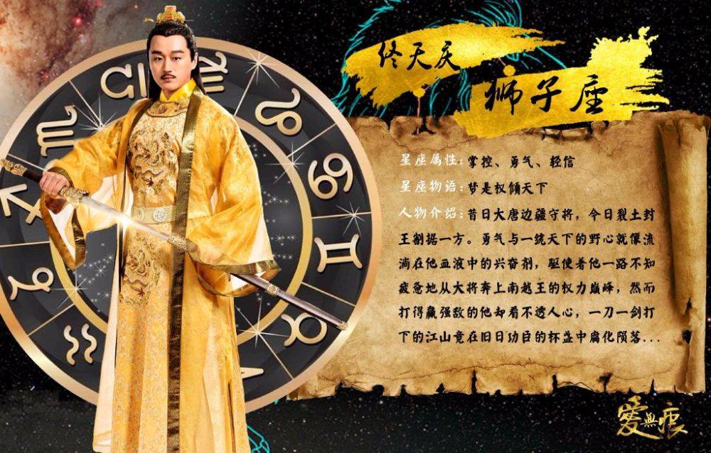 Seamless dignity in troubled times Love《乱世枭雄之爱无痕》2015 part4