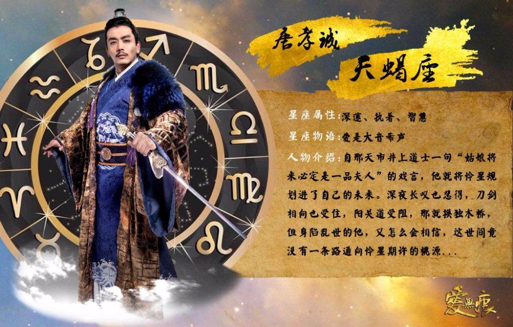 Seamless dignity in troubled times Love《乱世枭雄之爱无痕》2015 part4