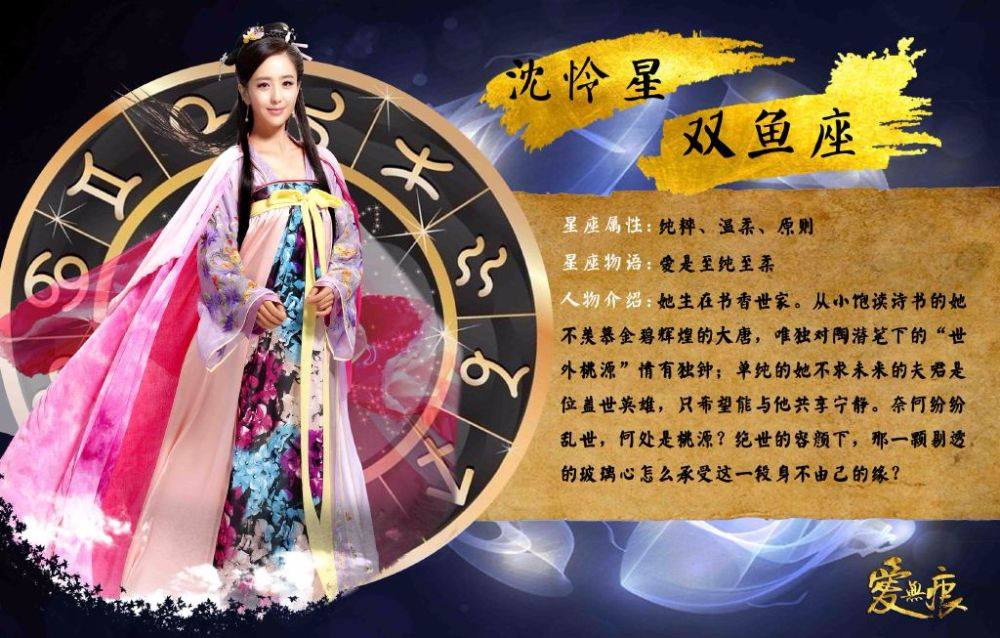Seamless dignity in troubled times Love《乱世枭雄之爱无痕》2015 part4